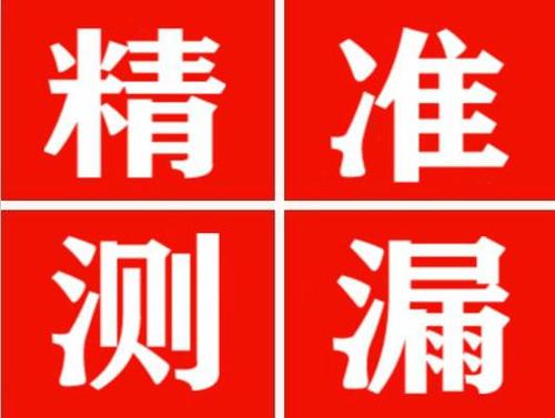 甘德暖气管漏水都是什么原因造成的呢？
